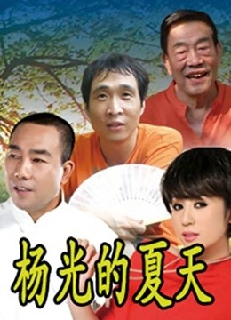 【补链贴】【自行打包】私宠李夏娜（程蝶衣 精品佳琳）6部全程露脸大秀【6V/4.38G】【百度云】